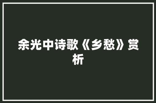 公积金保障民生，助力城市发展