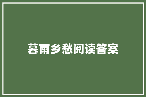 公驼鹿探索动物界的智慧之光