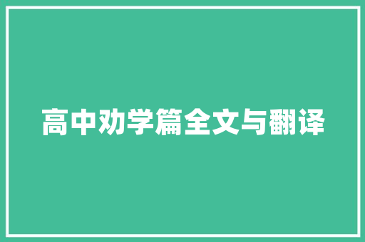 SEO霸屏之路,全方位介绍霸屏渠道与步骤