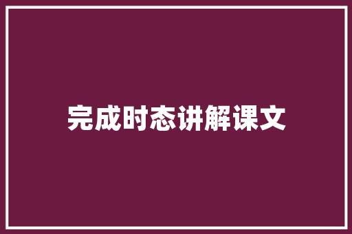 SEO页面抓取,介绍高效内容获取与优化步骤