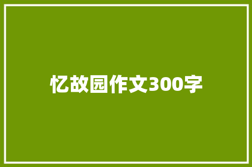 兽爪代码神秘网络世界的神秘力量  第1张