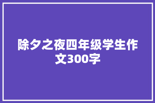 农业银行代码题解码银行科技与创新之路