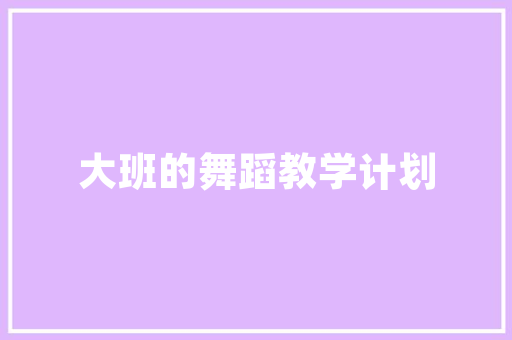 哈尔滨SEO推广外包,助力企业提升网络竞争力  第1张