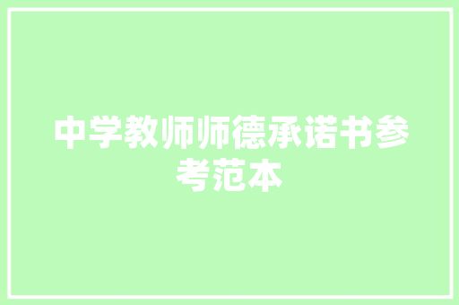 唐山SEO排名首页攻略,介绍优化之路，助力企业腾飞