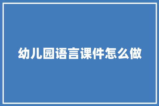 冰蝎网络攻击新宠儿的崛起与防范