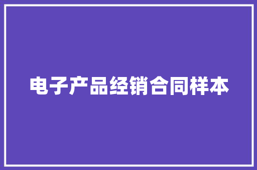 凡谷代码我国科技企业的创新密码