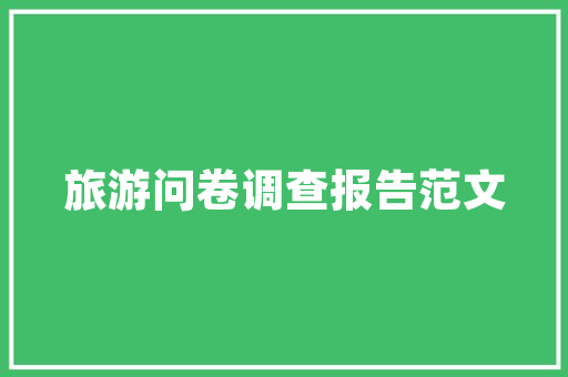 JavaScript弹出窗技术魅力与用户体验的艺术交融