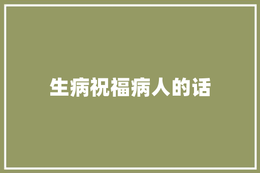 兰州口碑优化SEO步骤,打造区域品牌影响力新高度