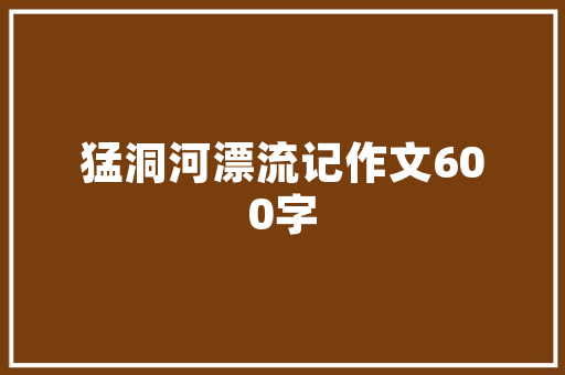 C语言编程的魅力详细调用C代码的艺术  第1张