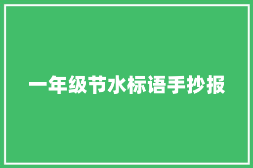 合肥SEO数据监控,洞察行业趋势，助力企业营销