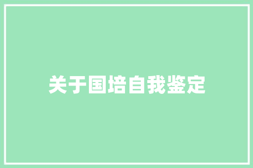 Eclipse导入代码高效编程的得力助手