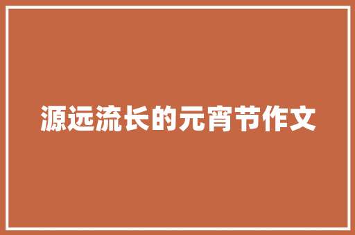 Excel输入代码数据分析与决策的得力助手