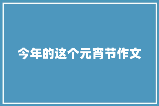 G1地类代码我国土地利用分类体系的基石  第1张