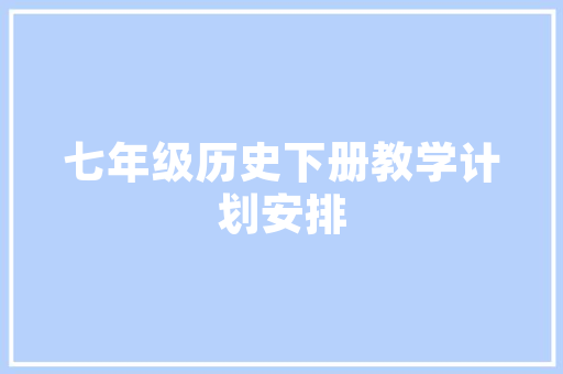 HTML代码之美构建数字世界的基石