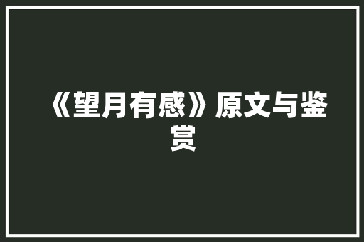 商丘工学院培育未来工匠的摇篮