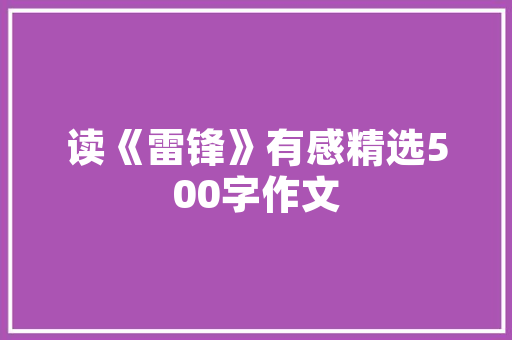 开源代码率软件产业的创新引擎