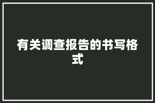 民航代码解码航空业的秩序与安全