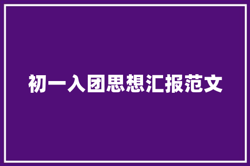 茂金属催化剂化学工业的革新者