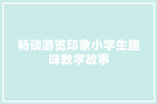 收获日2一款融合步骤与惊悚的射击游戏佳作