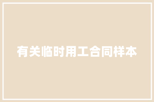 教育硕士学科代码及其在人才培养中的重要作用