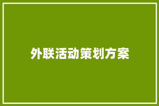 东京三菱银行百年辉煌，铸就金融巨头