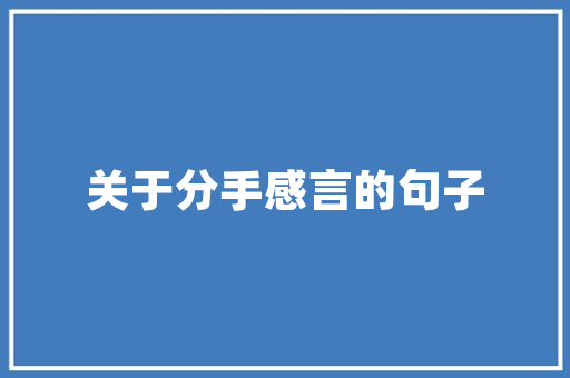 江苏地区代码江苏地理与文化的密码