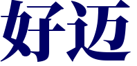 时刻技术网